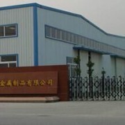 鑫貿(mào)金屬制品 專業(yè)制冷設(shè)備制造與服務(wù)專家