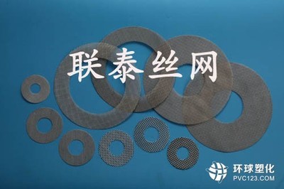 工廠直供 圓形不銹鋼網(wǎng)片與過濾網(wǎng)片在制冷設(shè)備中的應(yīng)用